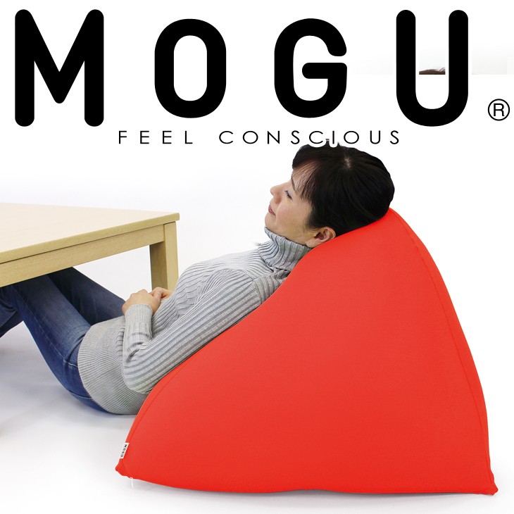 Mogu クッション 気持ちいい三角クッション Mogu ビーズクッション 腰痛 背もたれ 大きい 151 12 枕と眠りのおやすみショップ 通販 Yahoo ショッピング