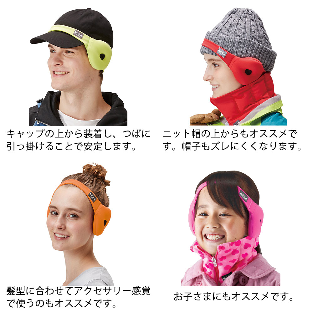 帽子の上から