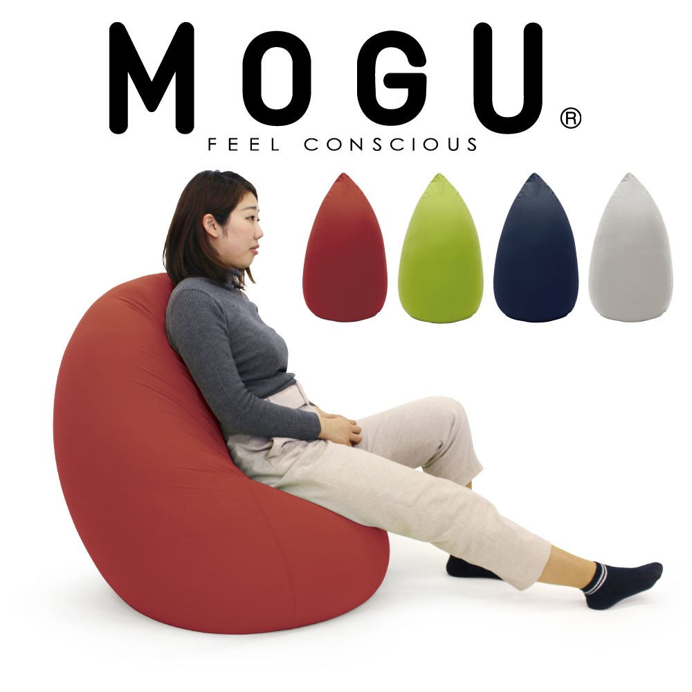 MOGU モグ ビーズクッション 特大 大きい 大きめ 大型 フロアクッション ビッグクッション ソファ MOGU たまごソファ  :151-000261-:枕と眠りのおやすみショップ! 通販 