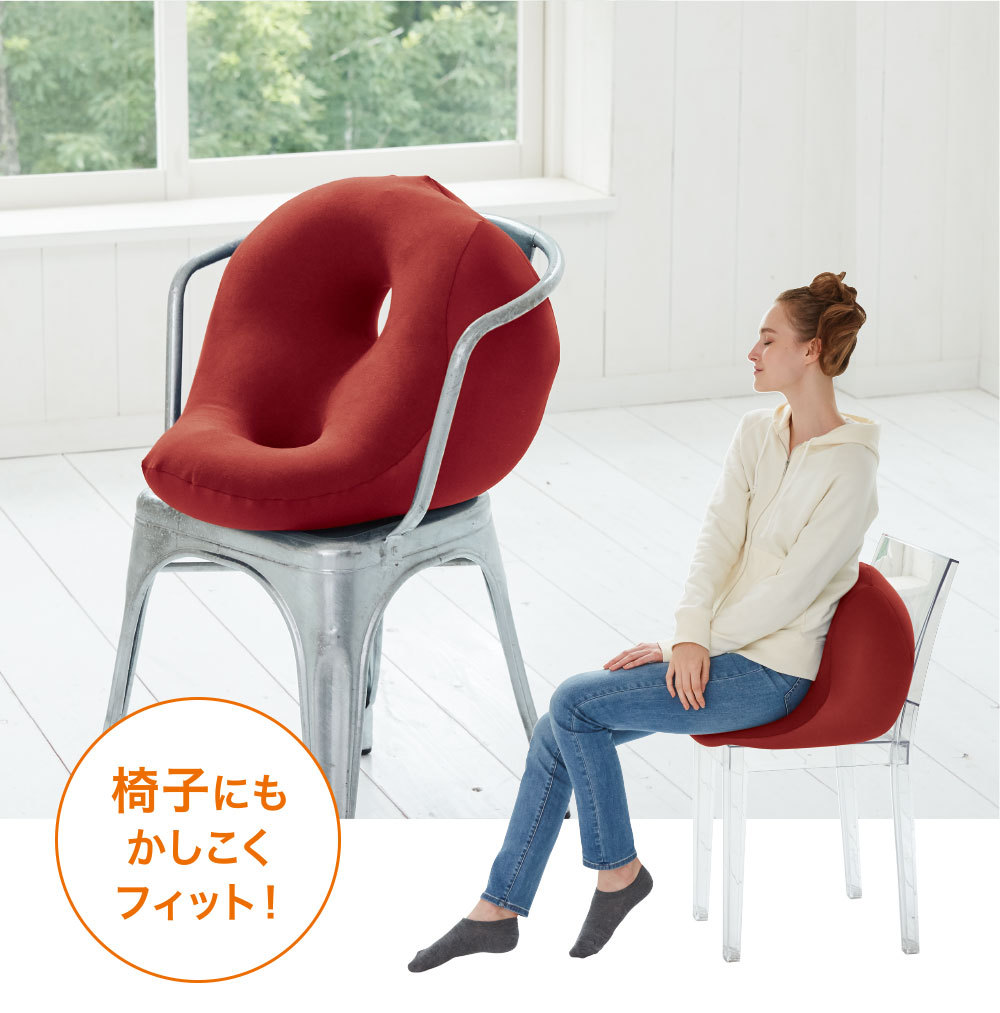 MOGU（モグ） クッション 円座 座布団 座椅子 かわいい おしゃれ 