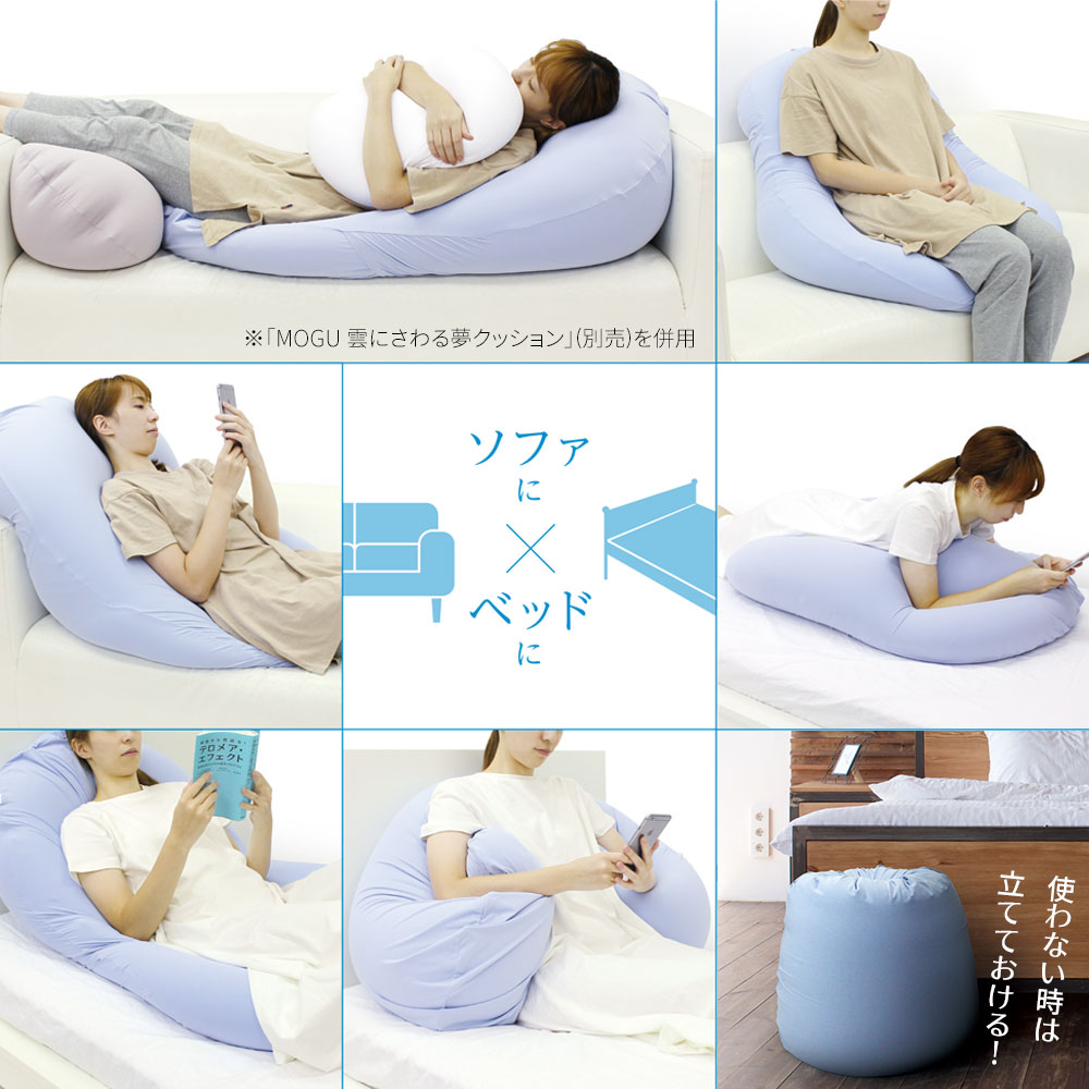 値引き中　awake mode クッションバッグ GOKUMIN 枕 包まれる枕 まくら 妊婦 抱き枕 ボディピロー 横向き