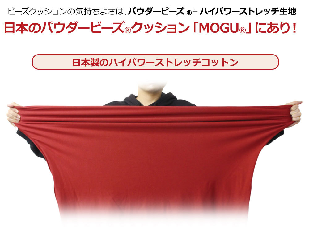 ハイパワーストレッチ