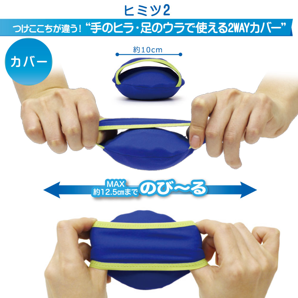 暑さ対策・冷却グッズ momo MOGU 暑さ対策 グッズ 冷却 ハンディアイスモグ 2個入 本体