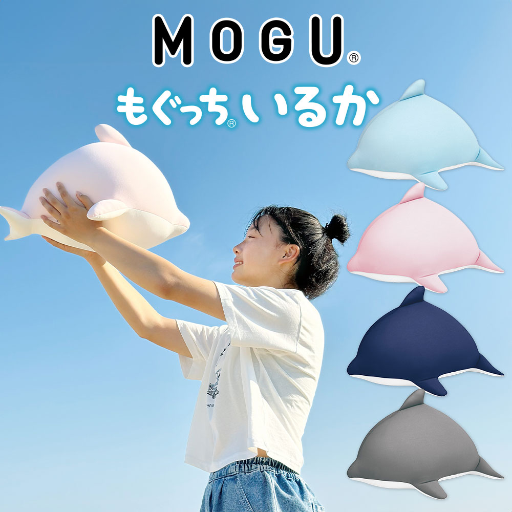 mogu セール クッション 人形