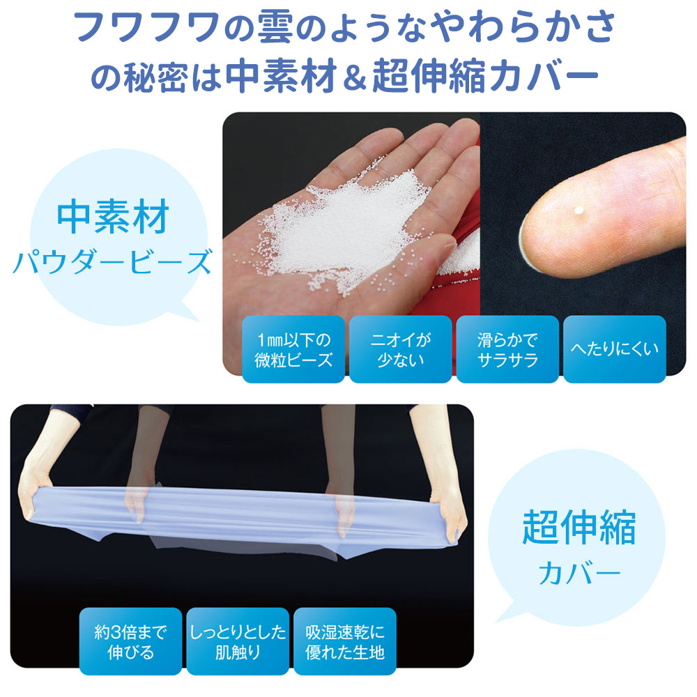 MOGU（モグ） クッション ビーズクッション ハート型 ハート形