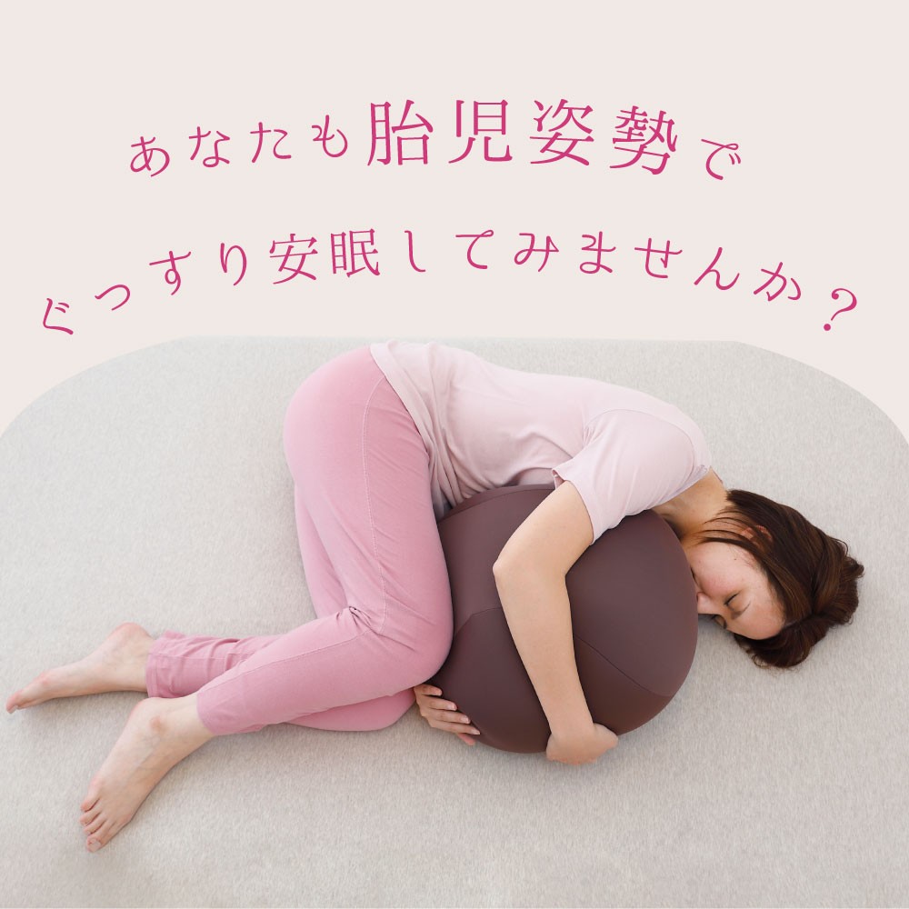 MOGU（モグ） 抱き枕 妊婦 妊娠中 腰痛 枕 マタニティ 日本製 ビーズ