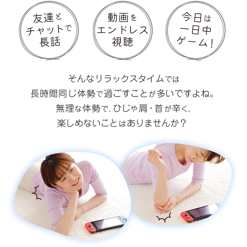 MOGU スマホ抱き枕