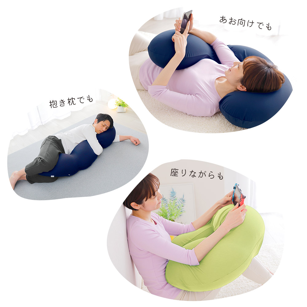 MOGU スマホ抱き枕