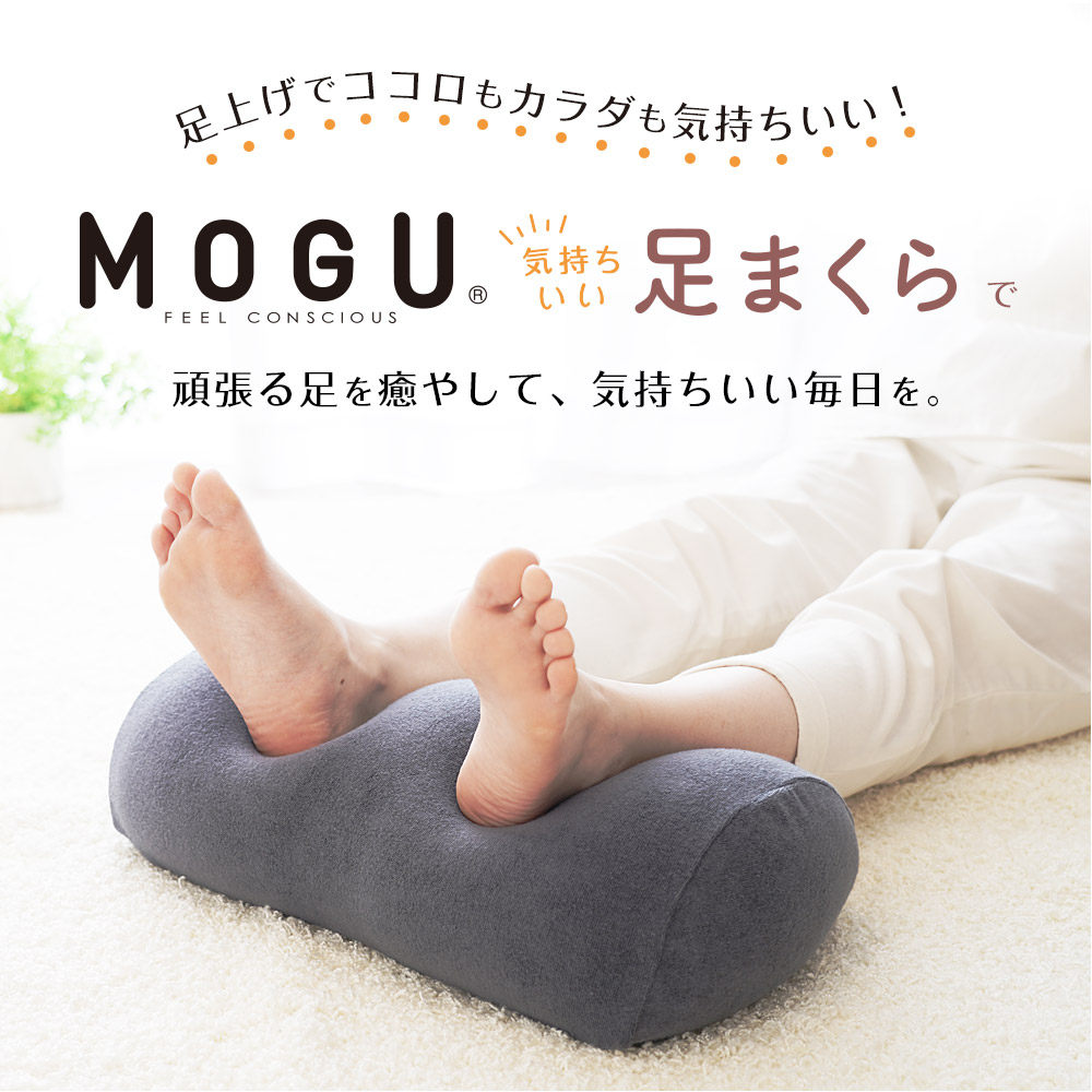 頑張る足を癒やして、気持ちいい毎日を