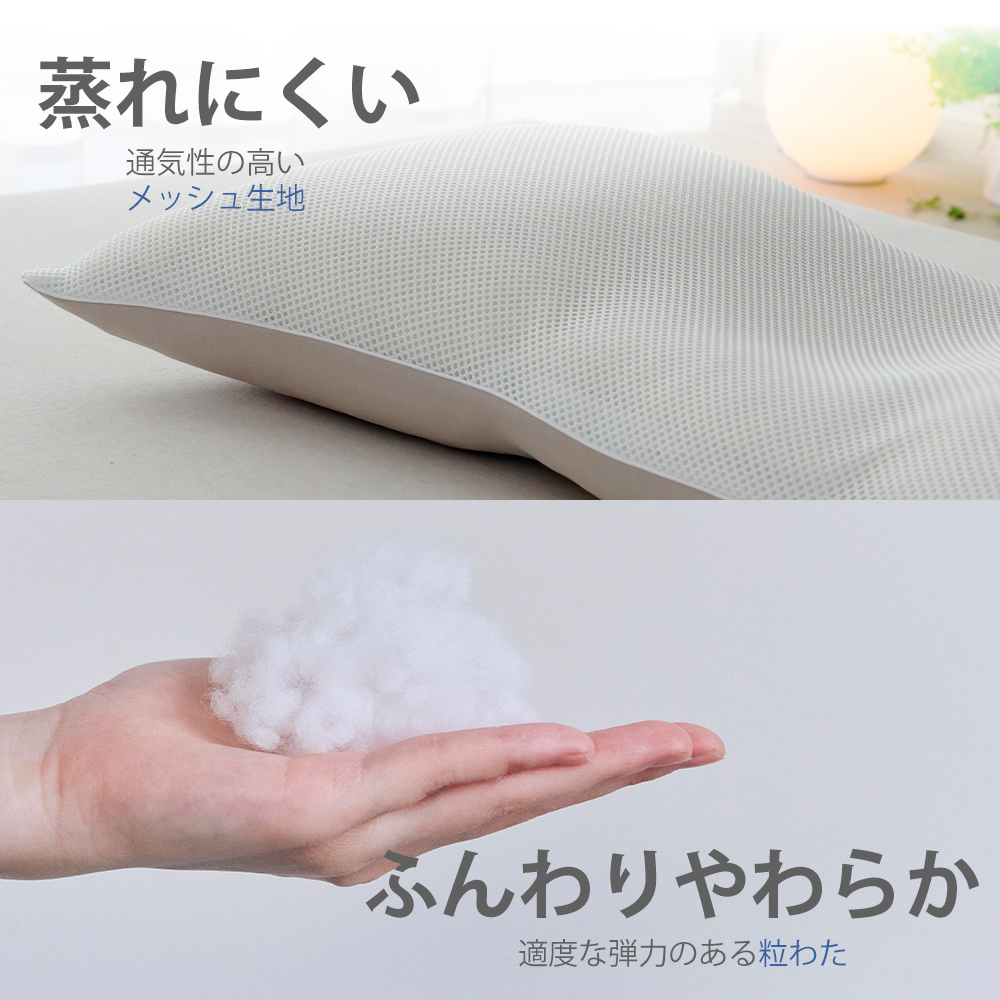 蒸れにくい