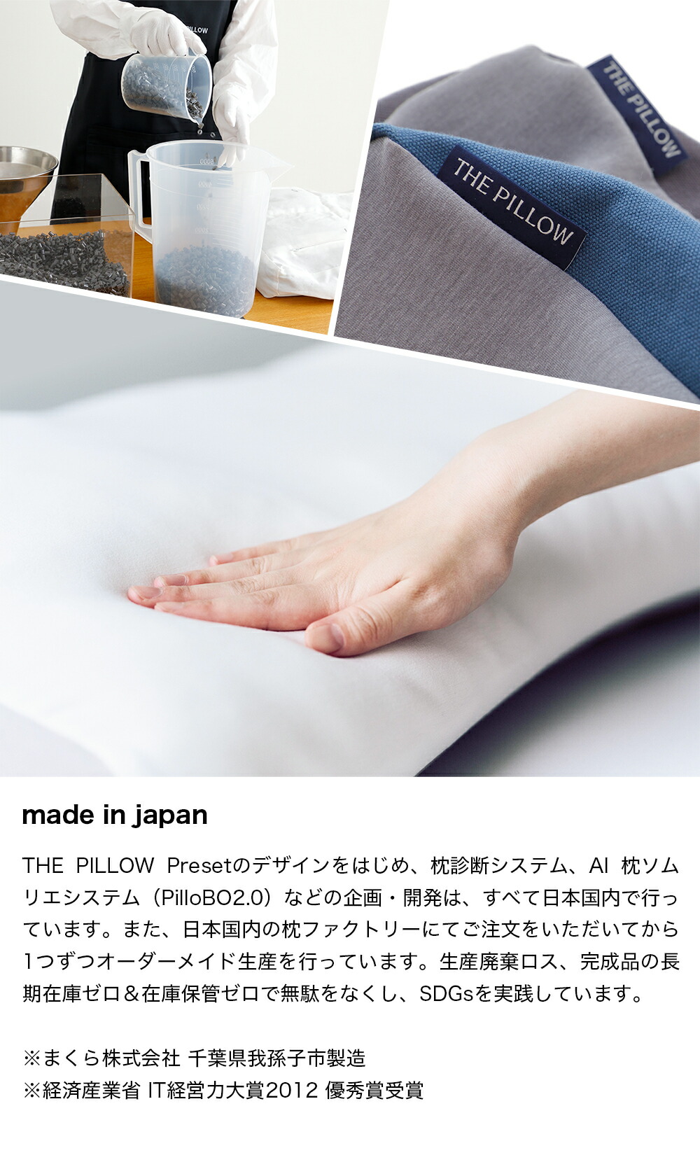 まくら 枕 ピロー 仰向け 安眠枕 THE PILLOW Preset 06 Aomuke