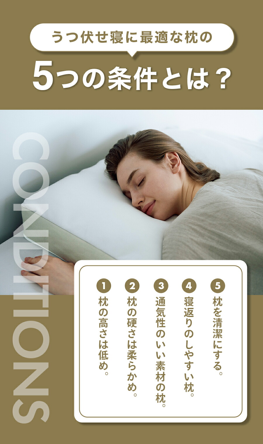 まくら 枕 ピロー うつ伏せ 安眠枕 やや 低め THE PILLOW Preset 09