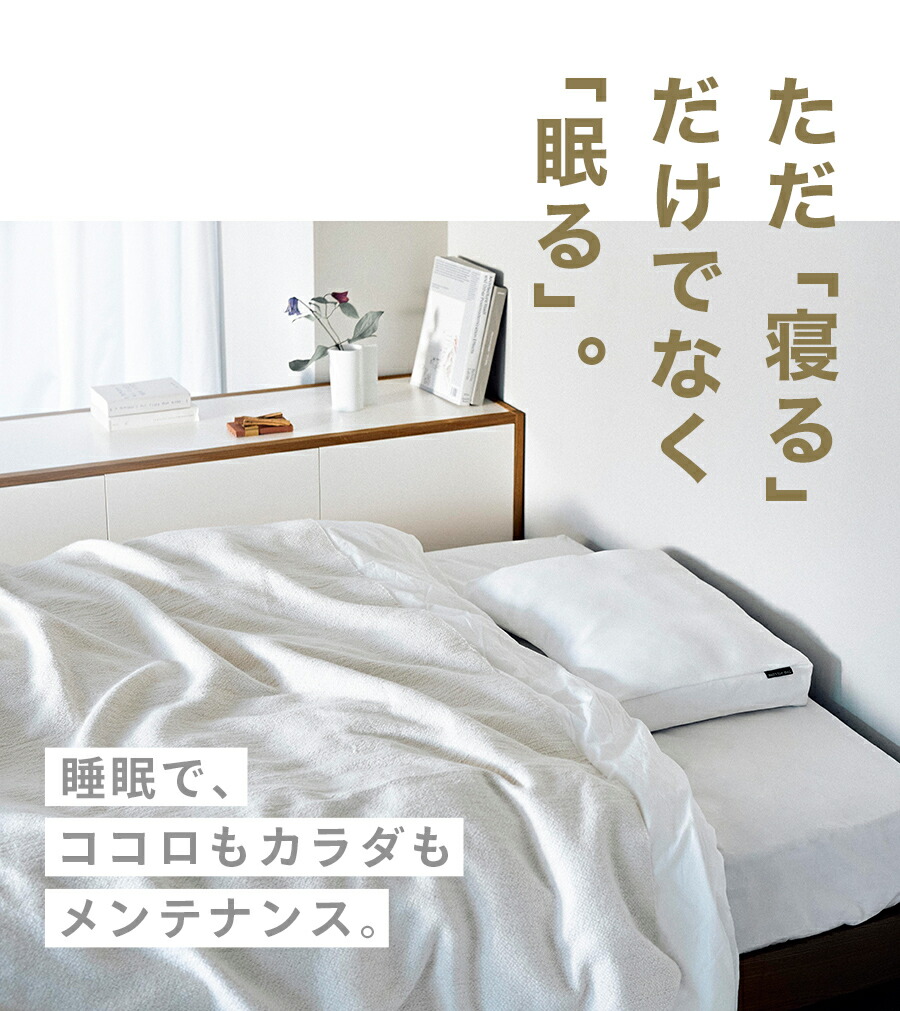 まくら 枕 ピロー 50代向けの枕 THE PILLOW Preset 20 低め 低い