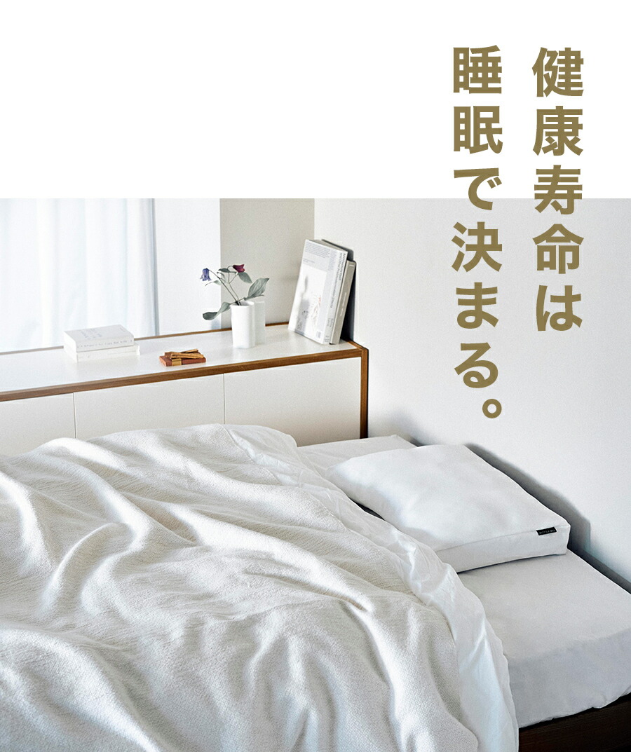 ◆睡眠shop◆ まくら 枕 ピロー 70代以上向けの枕 THE PILLOW Preset 22 柔らかい