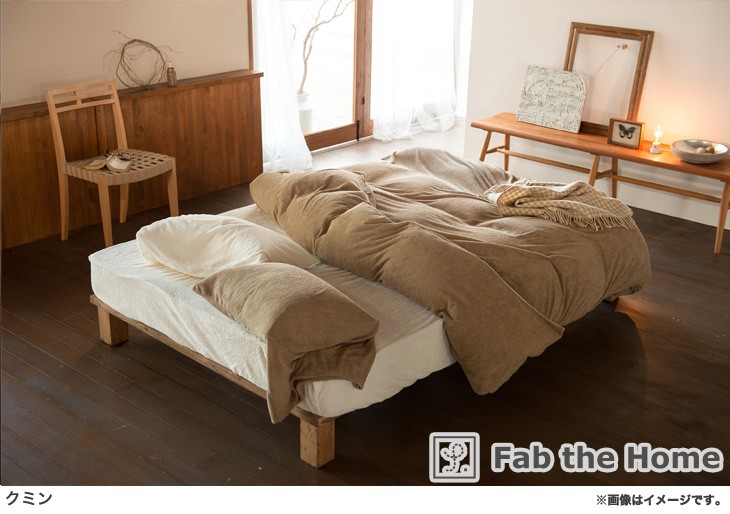 掛け布団カバー Fab the Home ファブザホーム Airy pile エアリー