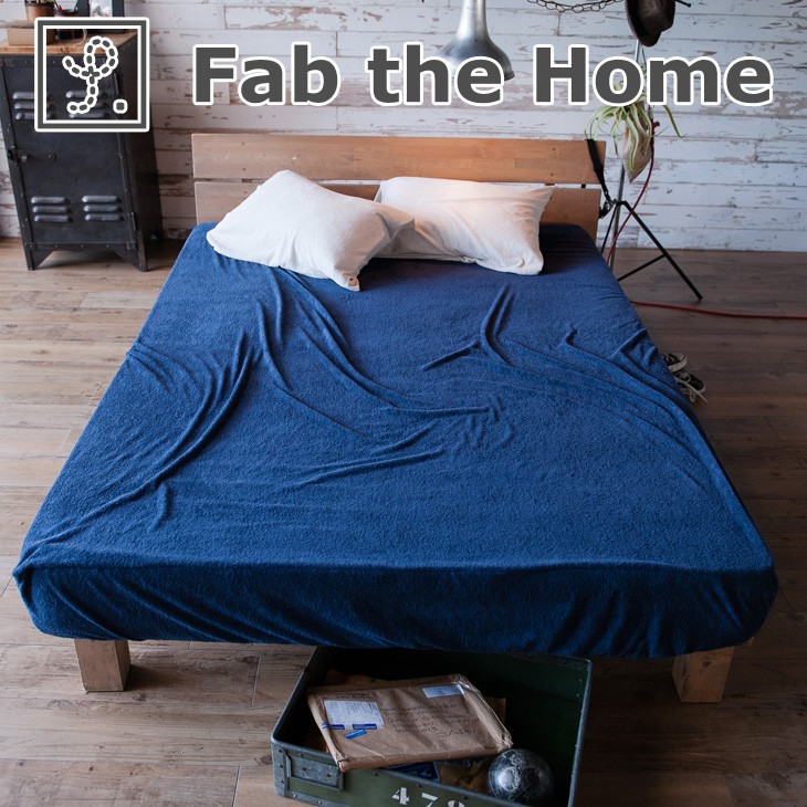 マットレスカバー ベッドシーツ ボックスシーツ Fab the Home