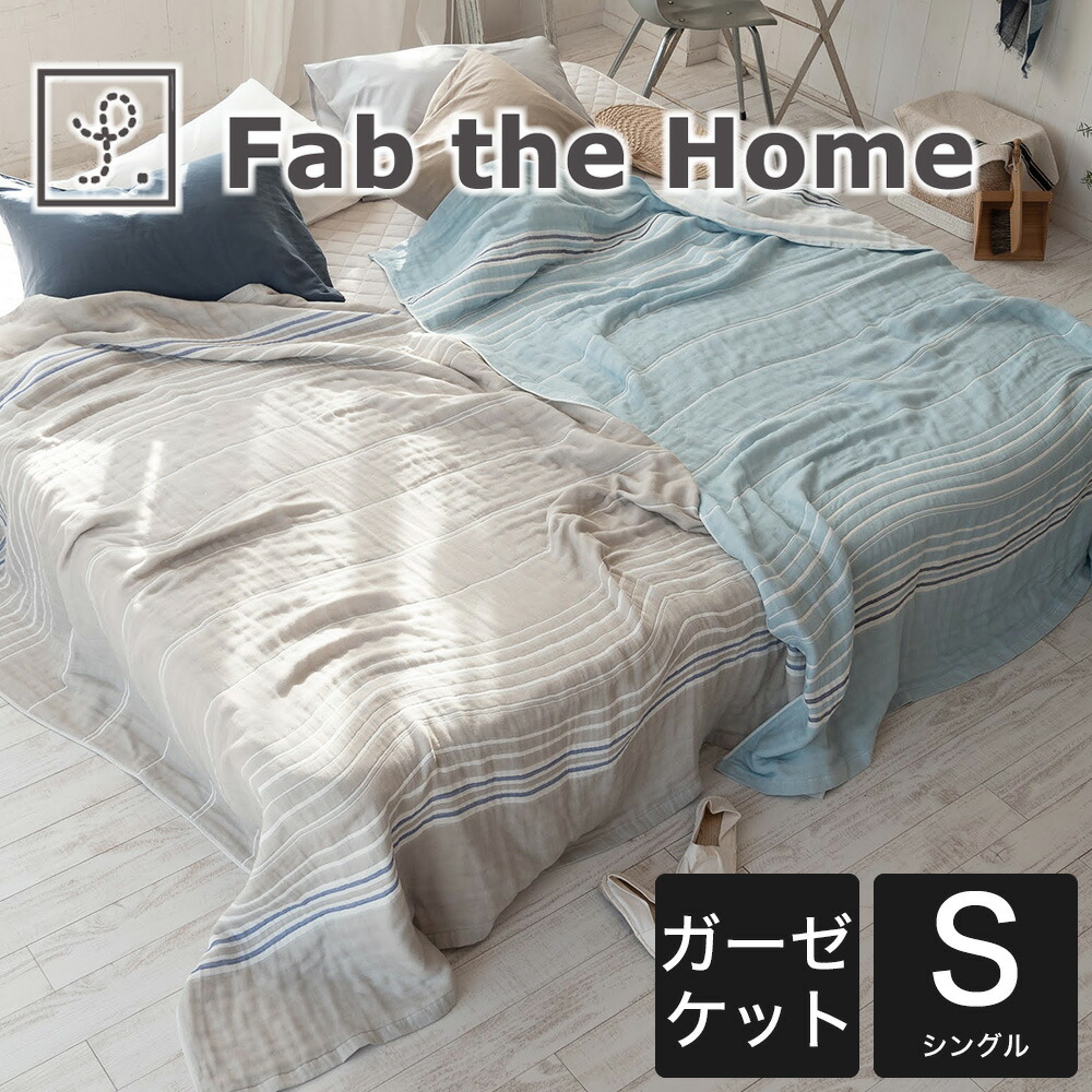 売り切り価格❤ハンドメイド　可愛いリバティ×限定苺6重ガーゼケット　ブランケット 売り切り価格❤ハンドメイド 可愛いリバティ×限定苺6重
