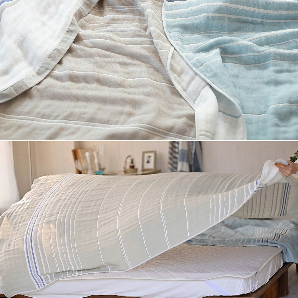 Fab the Home ガーゼケット 6重 オシャレ シングル ボーダー 綿100 Fab the Home ガーゼケット 6重 オシャレ シングル ボーダー 綿100