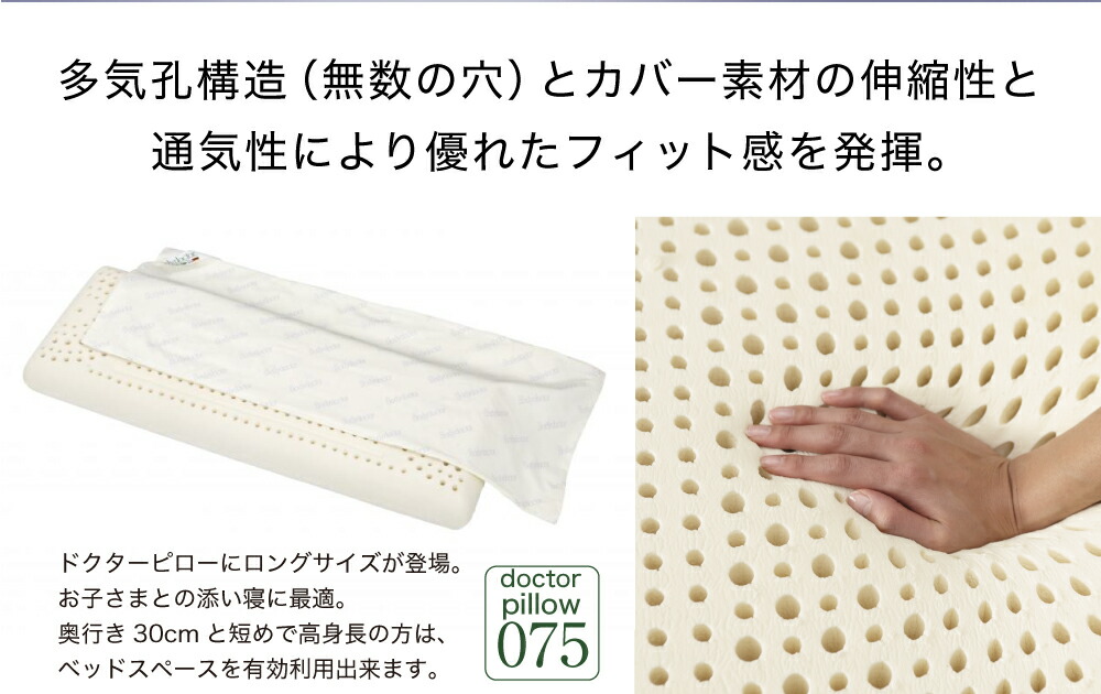 M!LK ボディピロー 楽天市場】【本日18時〜6H全品P5倍】抱き枕 冷感 日本製 至福の