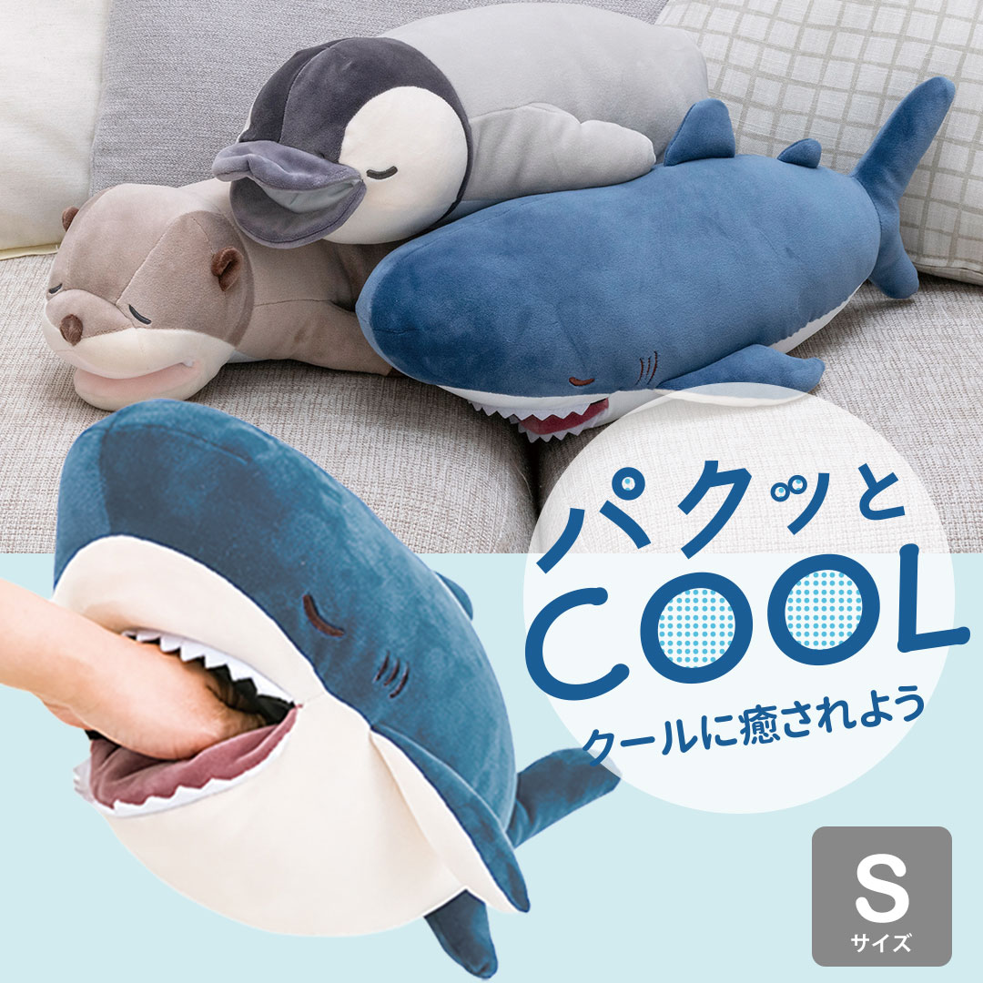 LivHeart（りぶはあと） 抱き枕 クール 接触冷感 抗菌 パクッとCOOL S