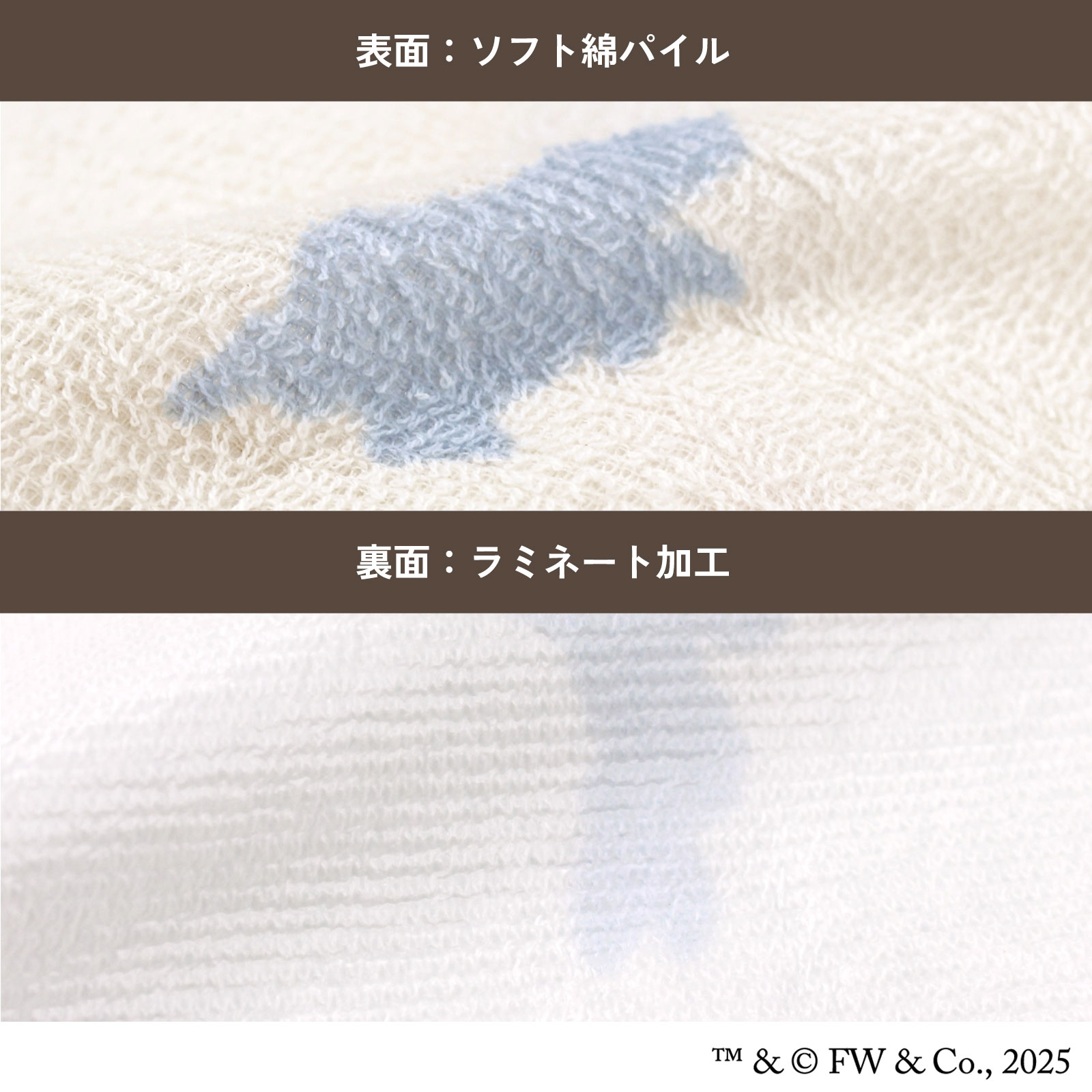 触れて心地よい