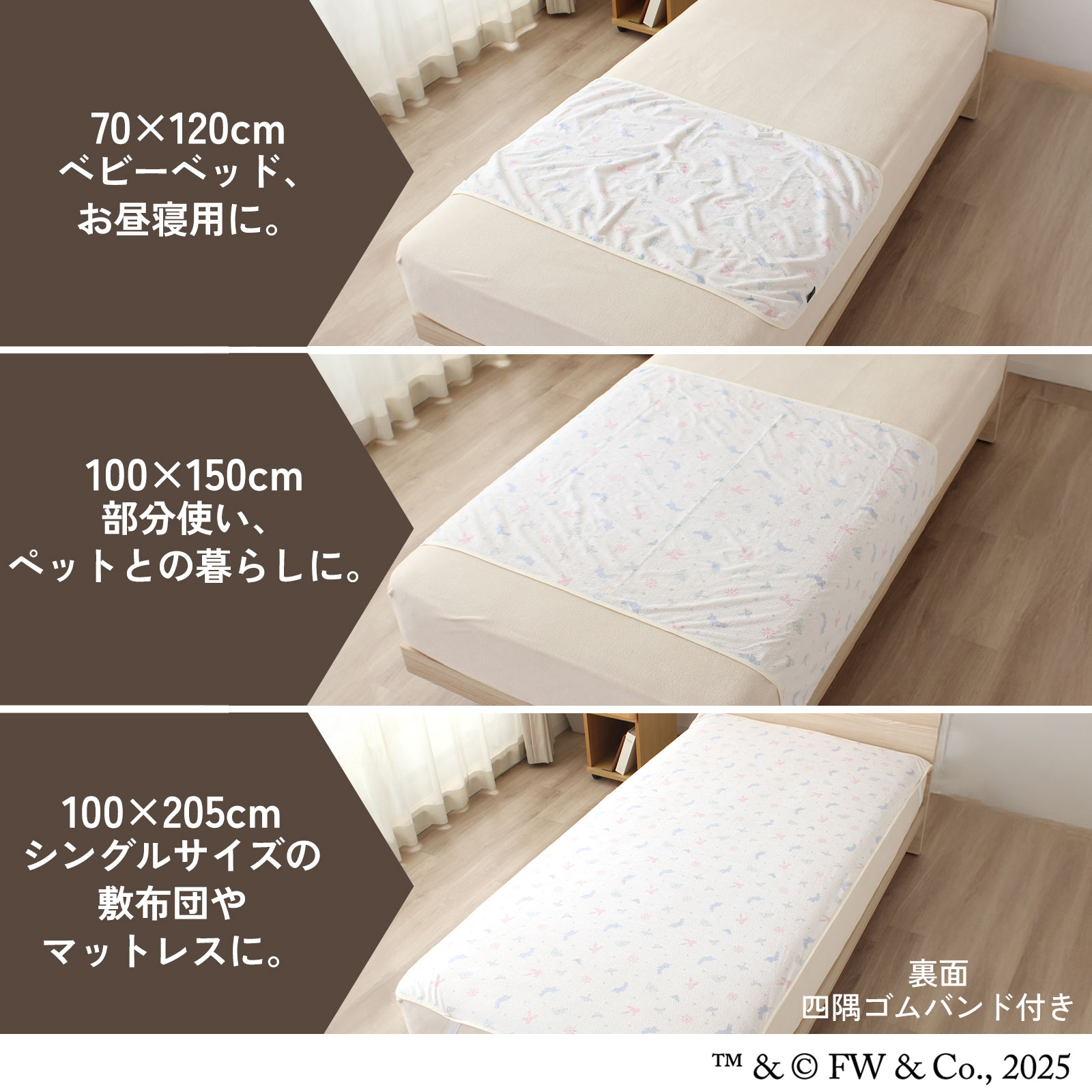 あらゆる「もしも」に寄り添う