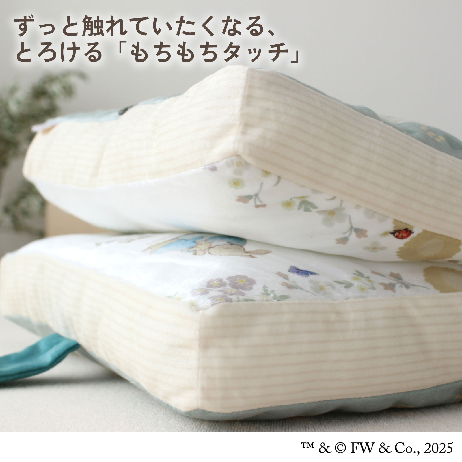 ピーターラビット グッズ Peter Rabbit ブック型 クッション フェイブ