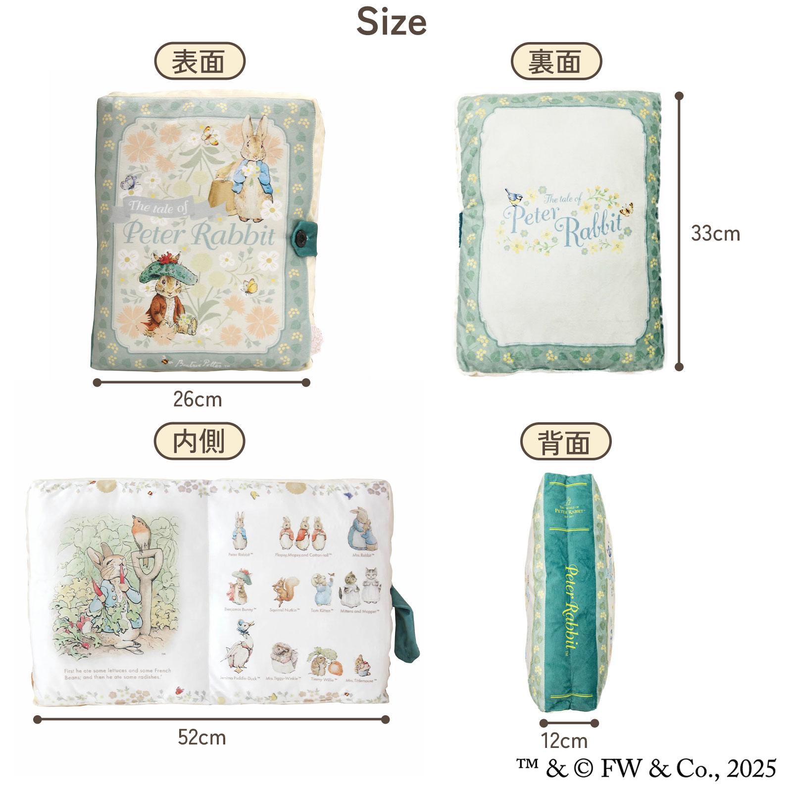 ピーターラビット グッズ Peter Rabbit ブック型 クッション フェイブ