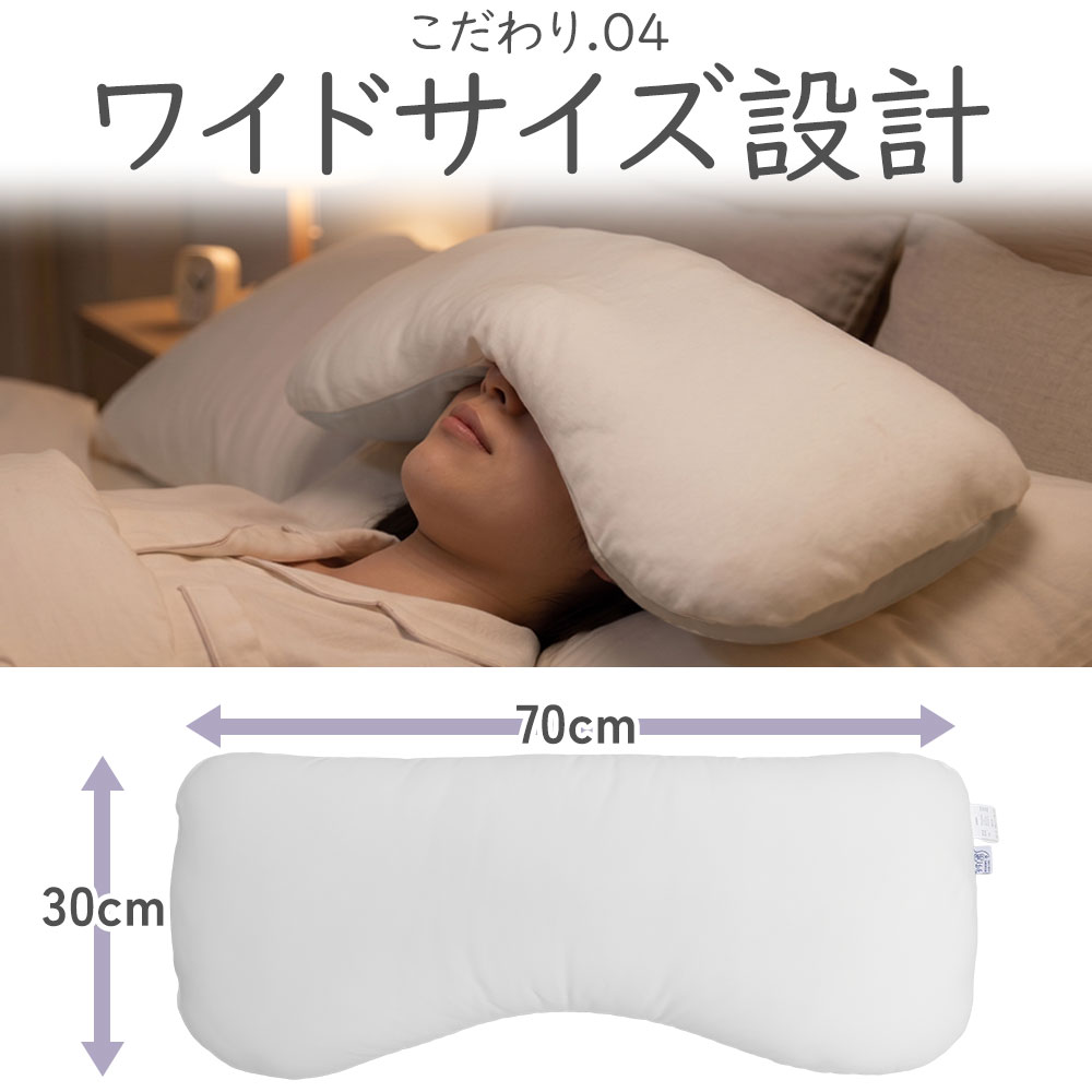 アイマスク 睡眠 遮光 アイピロー 昼寝 乾燥対策 接触冷感