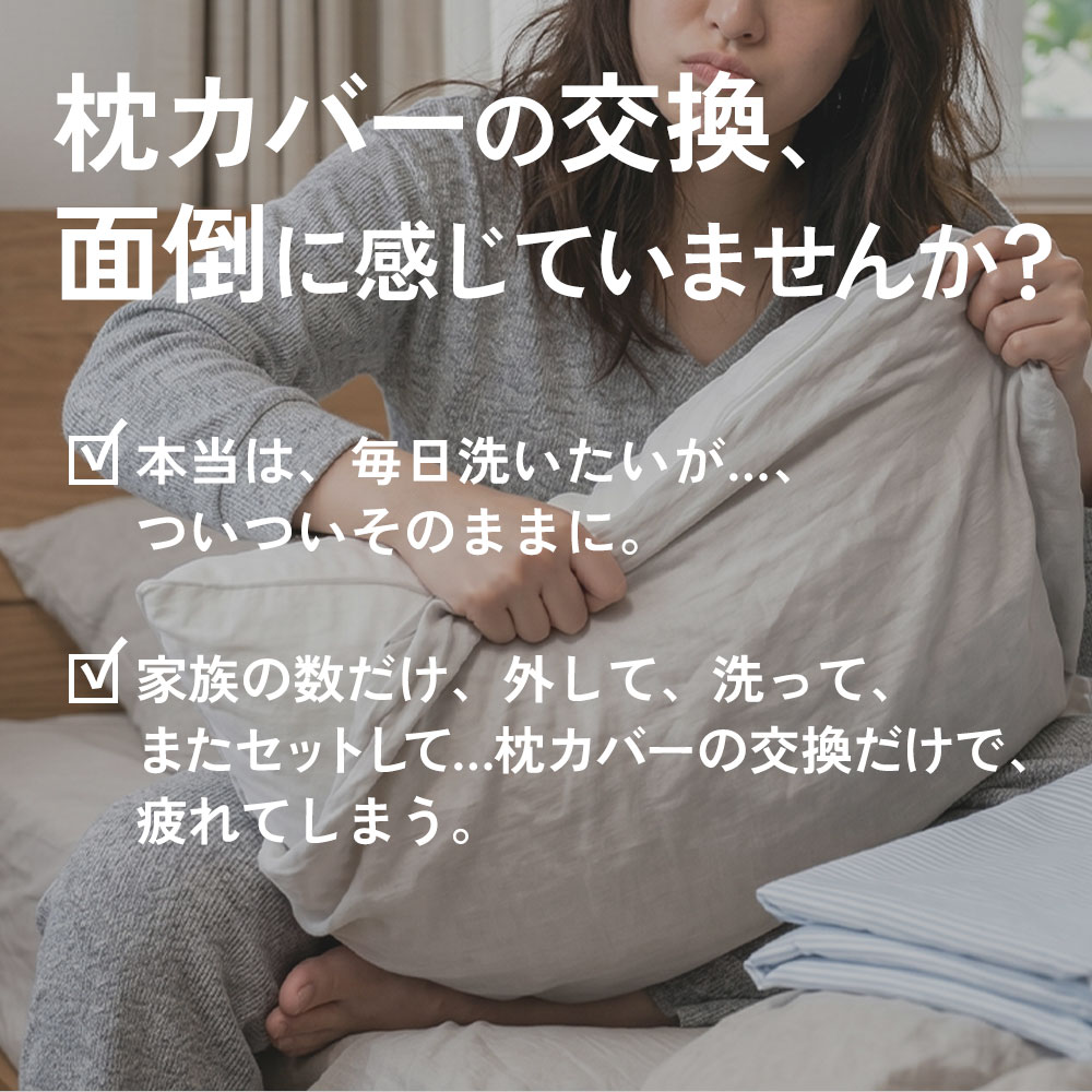 シルク枕カバー 絹 35×50cm 43×63cm 50×70cm ピロケース 洗える 摩擦