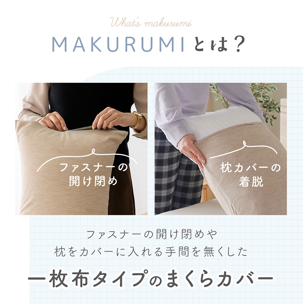 シルク枕カバー 絹 35×50cm 43×63cm 50×70cm ピロケース 洗える 摩擦