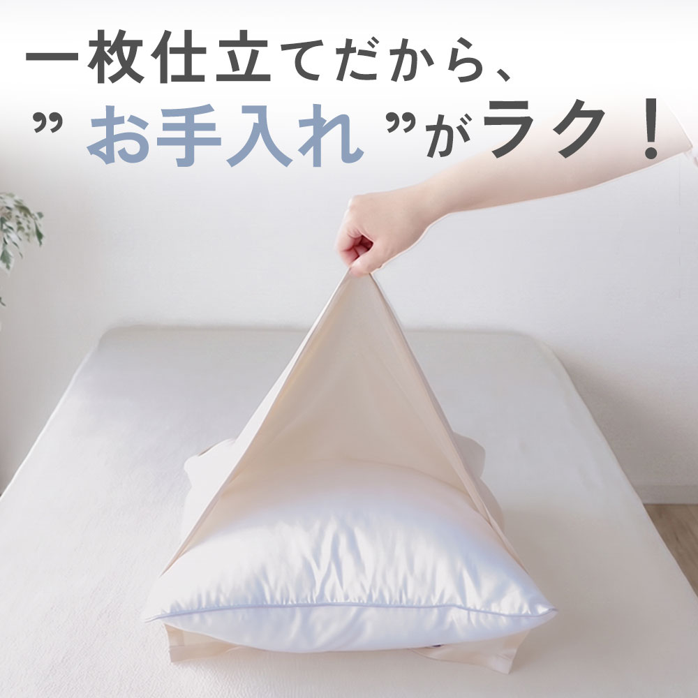 シルク枕カバー 絹 35×50cm 43×63cm 50×70cm ピロケース 洗える 摩擦