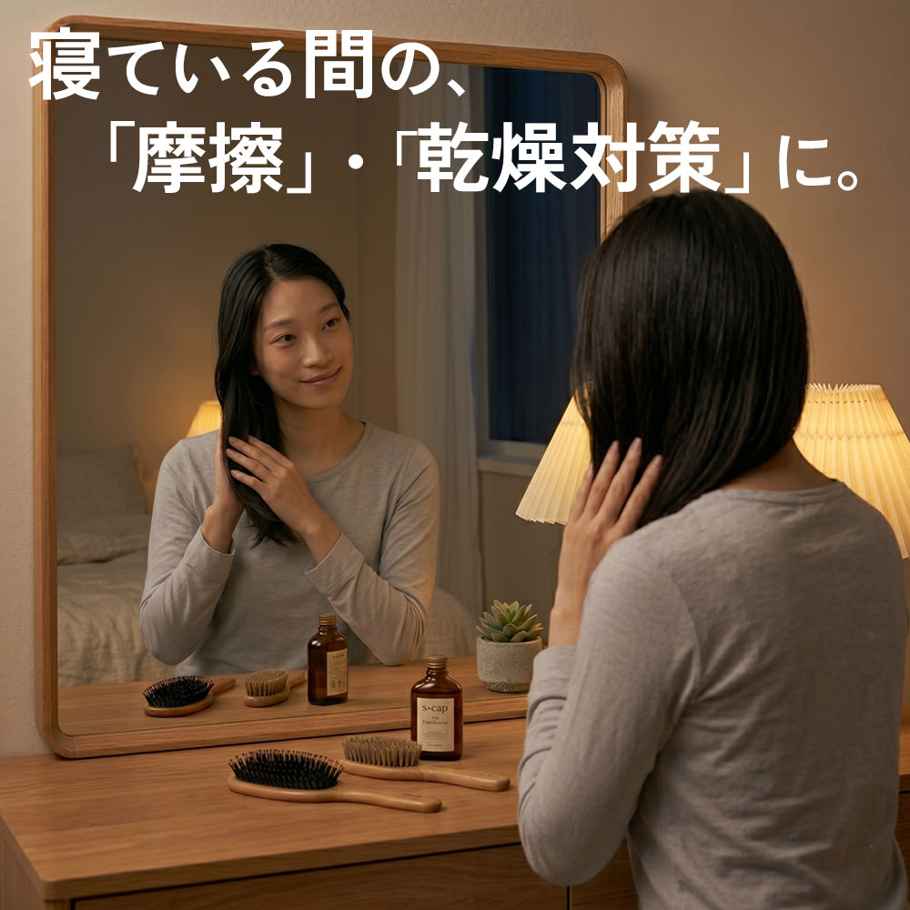 ナイトキャップ シルク 6A ロング 絹 髪 保護 守る 乾燥 摩擦 対策