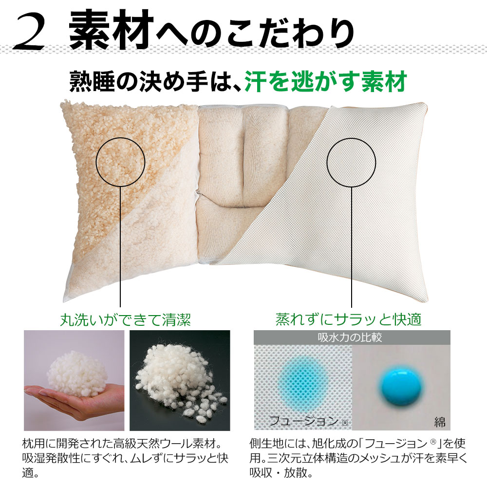 ディーブレス 枕 ピロー 肩こり 横向き 横向き対応 寝返り 洗える