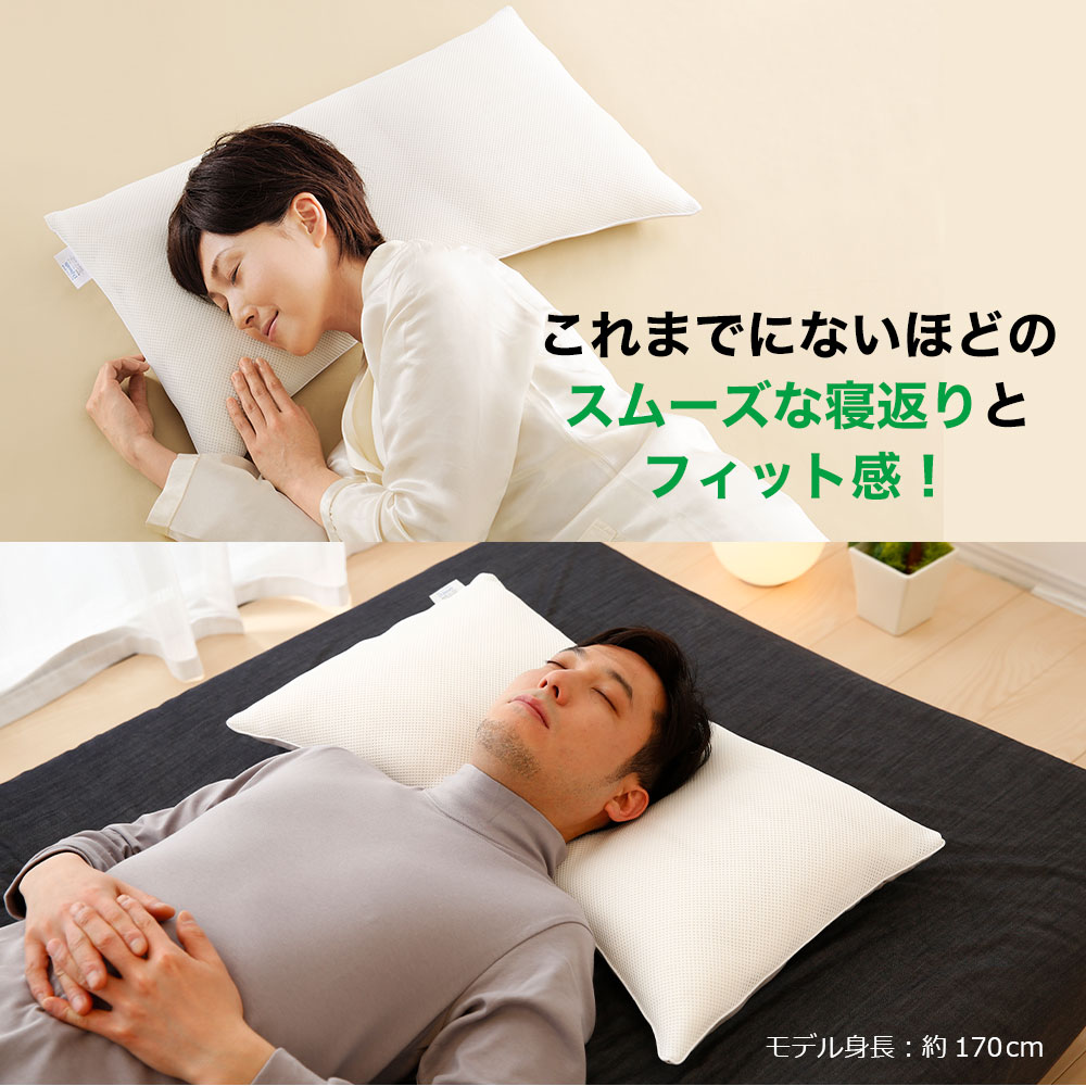 ディーブレス 枕 ピロー 肩こり 横向き 横向き対応 寝返り 洗える