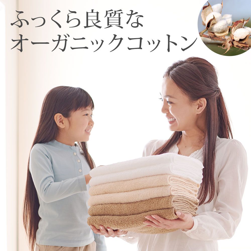 ［終売品］ドゥラメンテ　ジャンボバスタオル タオル ザ・ラストタオル バス 吸水性 柔らかい バスタオル 母の日