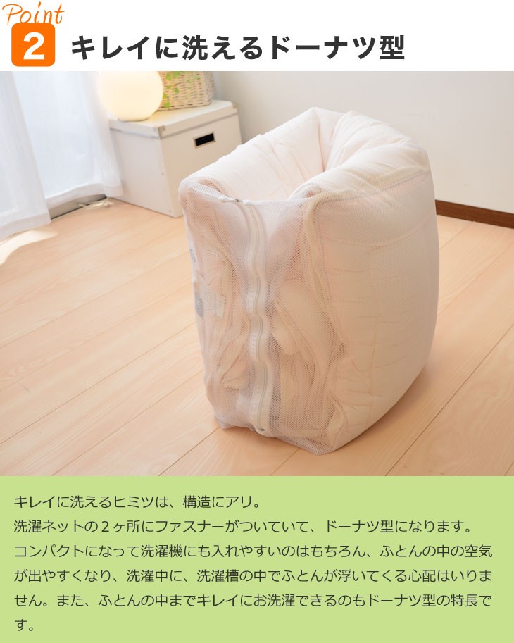 ダイヤコーポレーション 布団も洗える 寝具用洗濯ネット 直径約45ｘ40ｃｍ rdzdsi3 Amazon.co.jp : ダイヤ (Daiya) 洗濯ネット ランドリーネット