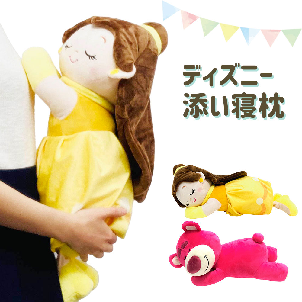 Disney - ディズニー ジェラトーニ だきまくら 抱き枕 Amazon.co.jp: ダッフィー だきまくら ぬいぐるみ 抱き枕