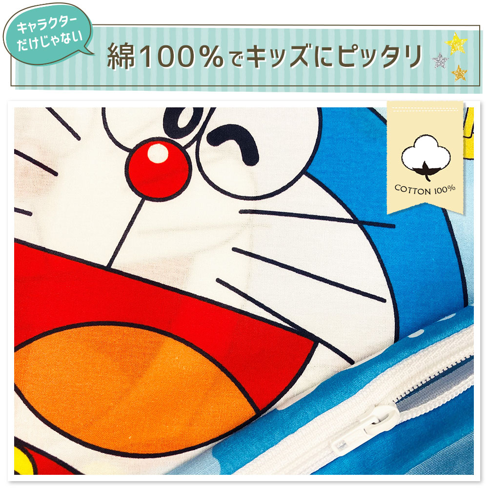 綿100％でキッズにピッタリ