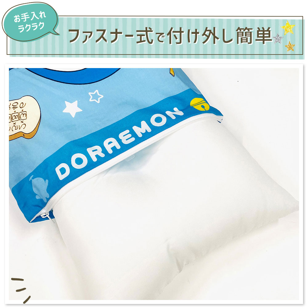 枕カバー アニメキャラクター 枕カバー 28×39cm（ジュニアサイズ 