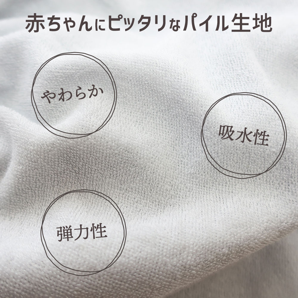 ベビー フィットシーツ