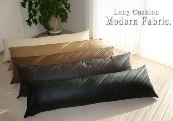 クッション 長方形 抱き枕 大きい 大きめ 背当て 横長 ロング フロア