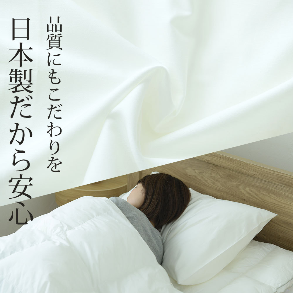 枕カバー まくらカバー ピロー 洗える 日本製 プレミアム サテン