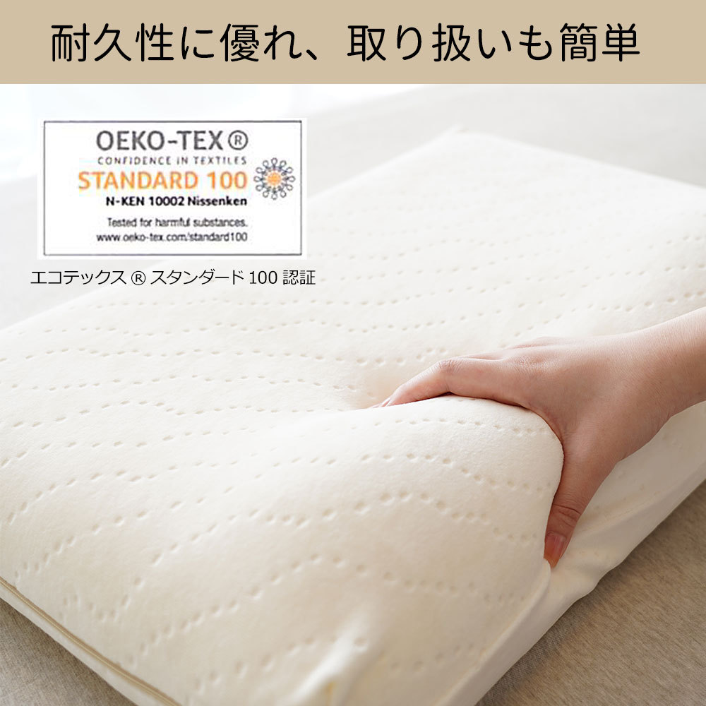 ビラベック　コンフォートクーデン　ピロー 枕 まくら ピロー ビラベック コンフォートクーデン billerbeck