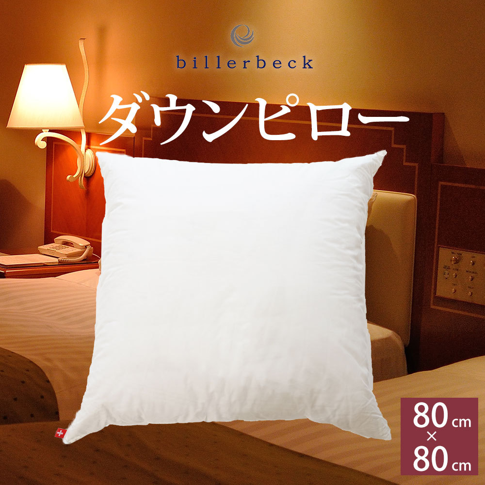 ホテルコラボ 納棺師 添い寝ベッドカバー クッションカバー Amazon｜ホテル ベッドスロー、ベッドフラッグ、エンドタオル