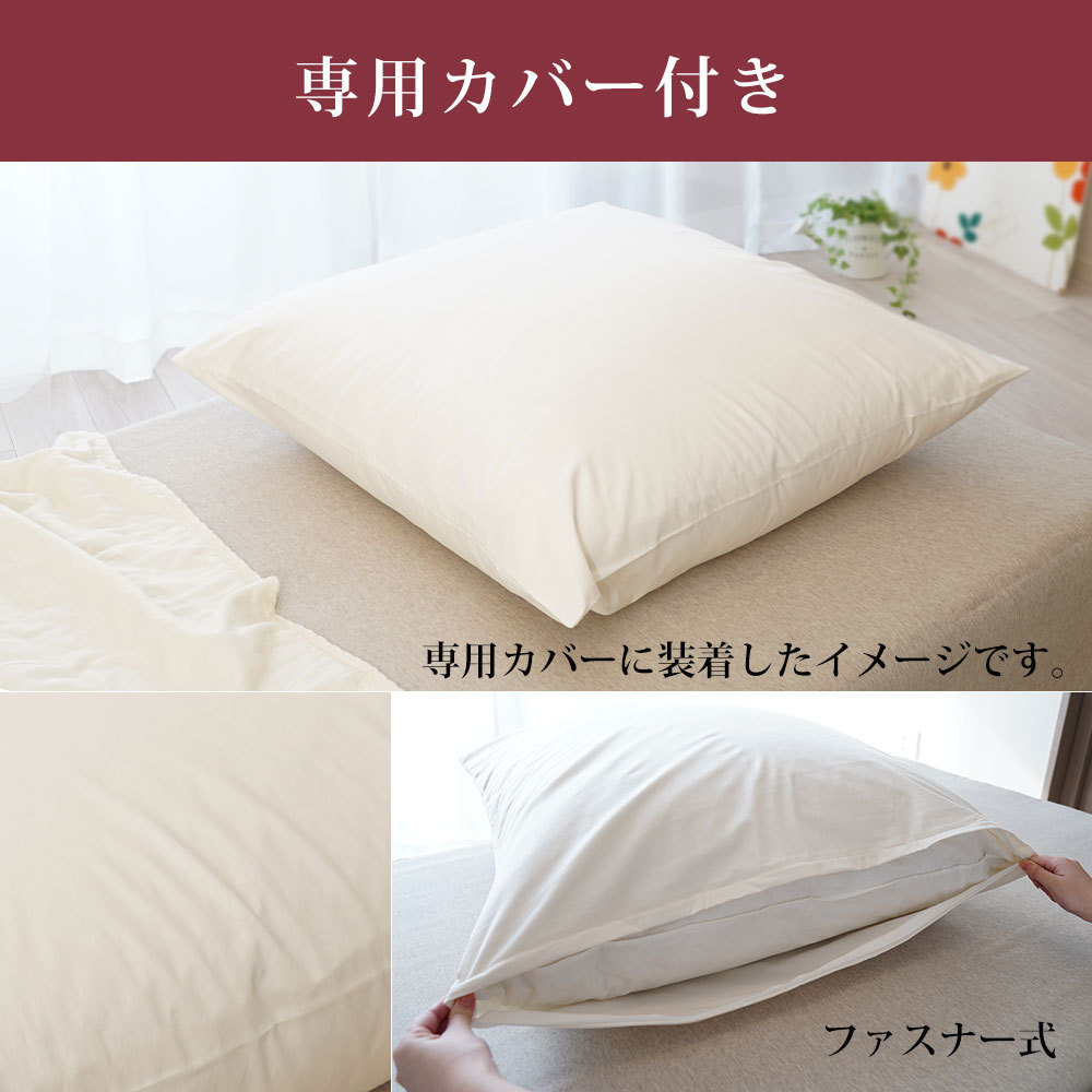 枕 ホテル仕様 肩こり横向き 安眠枕 快眠枕 首が痛い ふかふか おすすめ billerbeck ビラベック ダウンピロー80 80×80cm  クリスマス プレゼント : 224-000025-20 : 枕と眠りのおやすみショップ! - 通販 - Yahoo!ショッピング