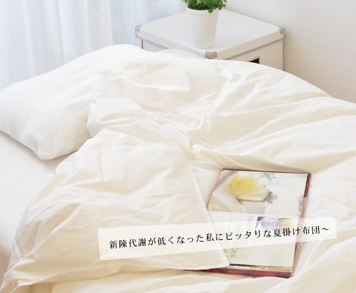 羽毛掛け布団 シングル 150x210cm 日本製 羽毛掛け布団 シングル 150x210cm