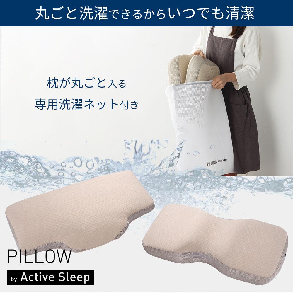 枕 ピロー 横向き寝 まくら 横向き 肩こり 二段階高さ 仰向き寝 PILLOW
