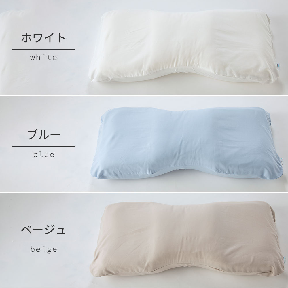 枕カバー PILLOW by Active Sleep 横向きタイプ用・フランス綾 綾織 生地 : 286-000105- :  枕と眠りのおやすみショップ! - 通販 - Yahoo!ショッピング