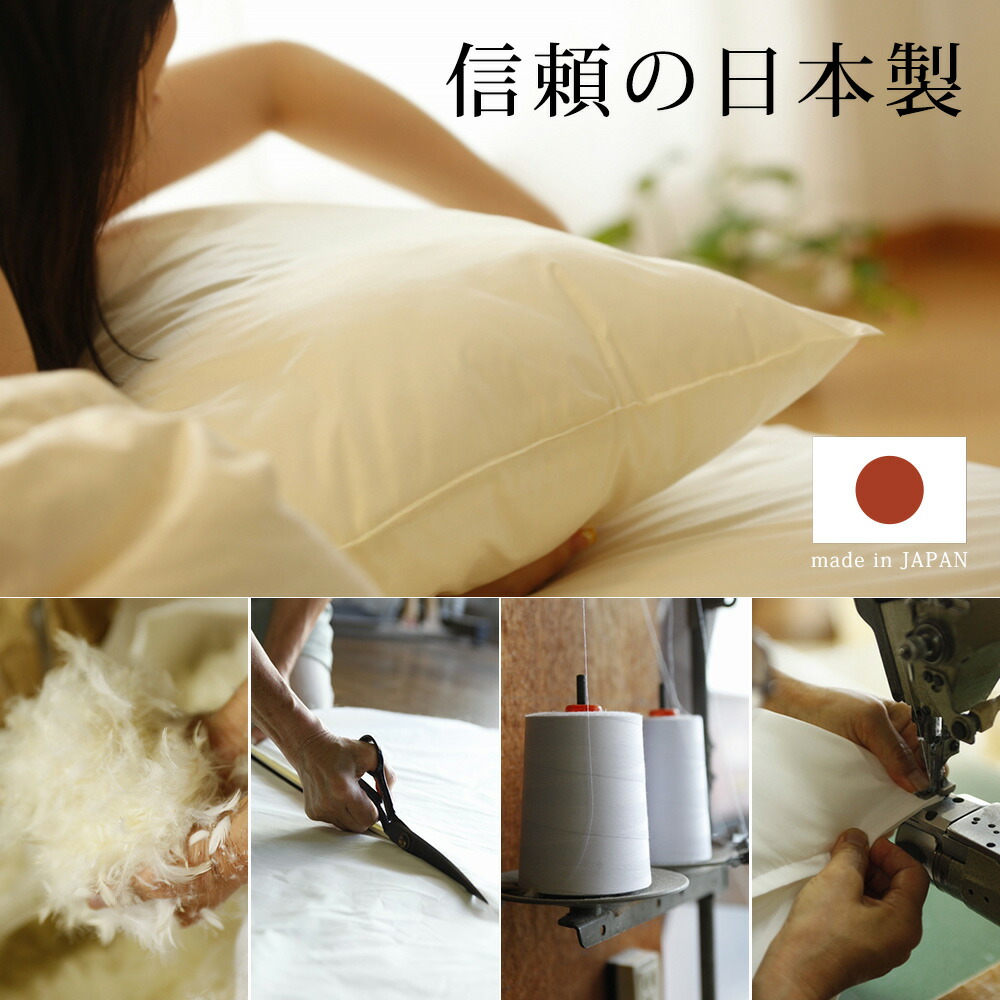 まくら 枕 肩こり 横向き 羽根 フェザー 100％ 日本製 ザ・羽根枕 50